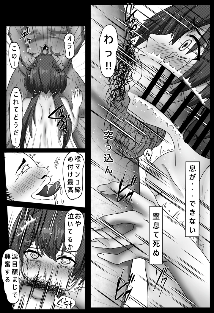 21ページ目