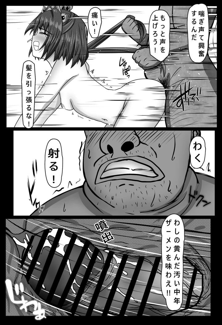 40ページ目