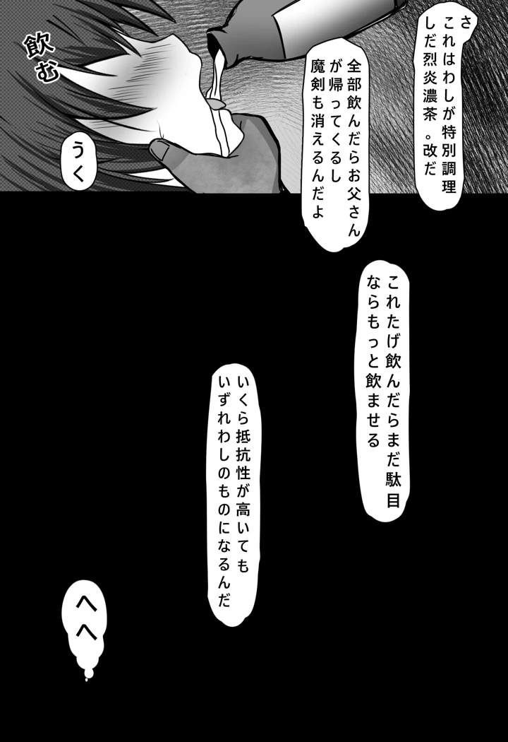 42ページ目