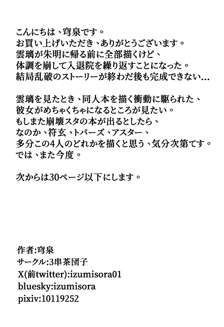 45ページ目