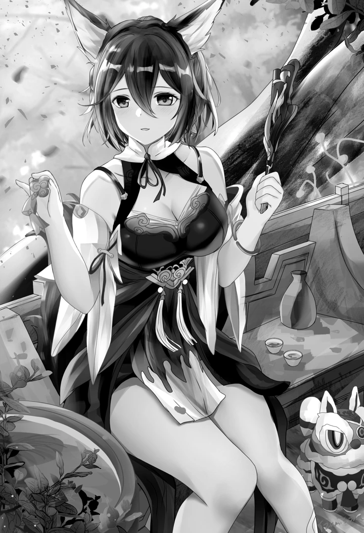 2ページ目