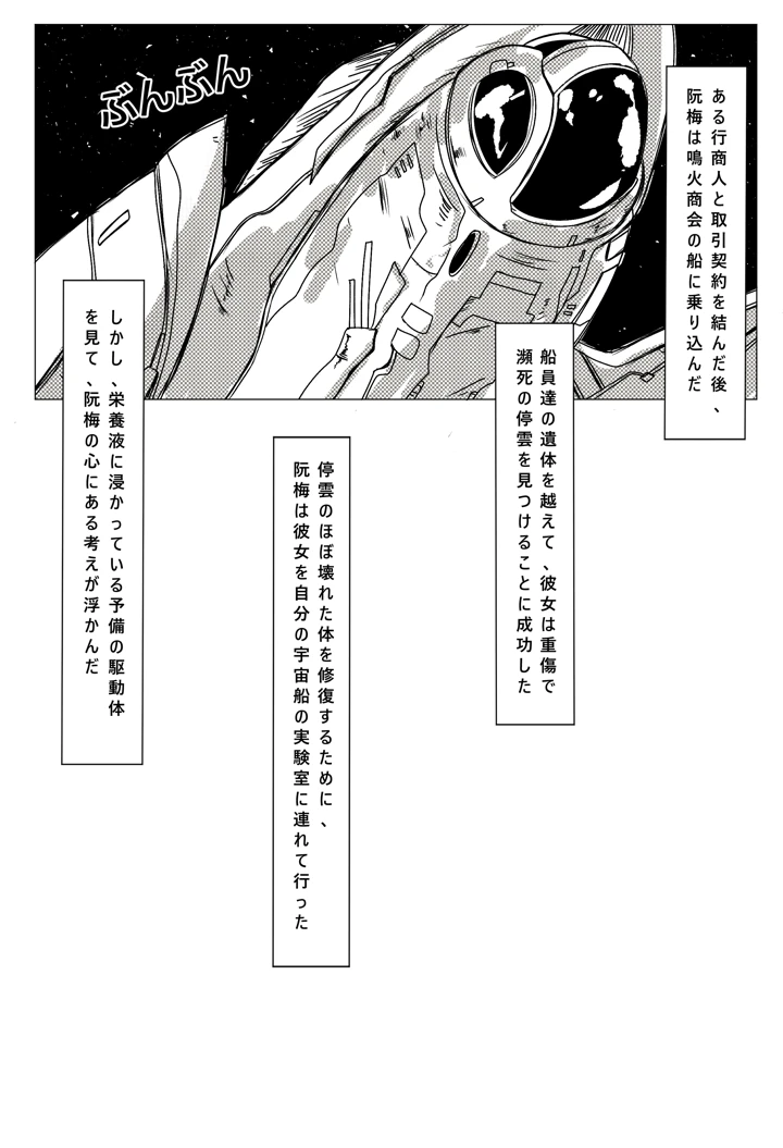 3ページ目