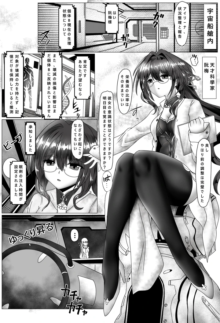 4ページ目