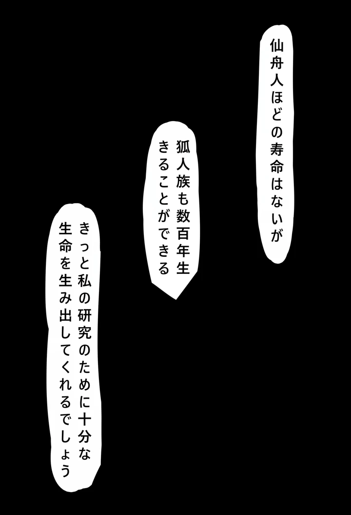 6ページ目