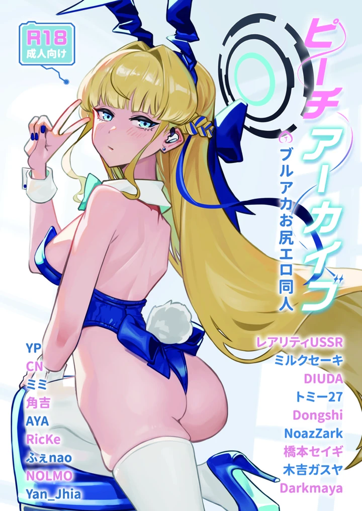 1ページ目