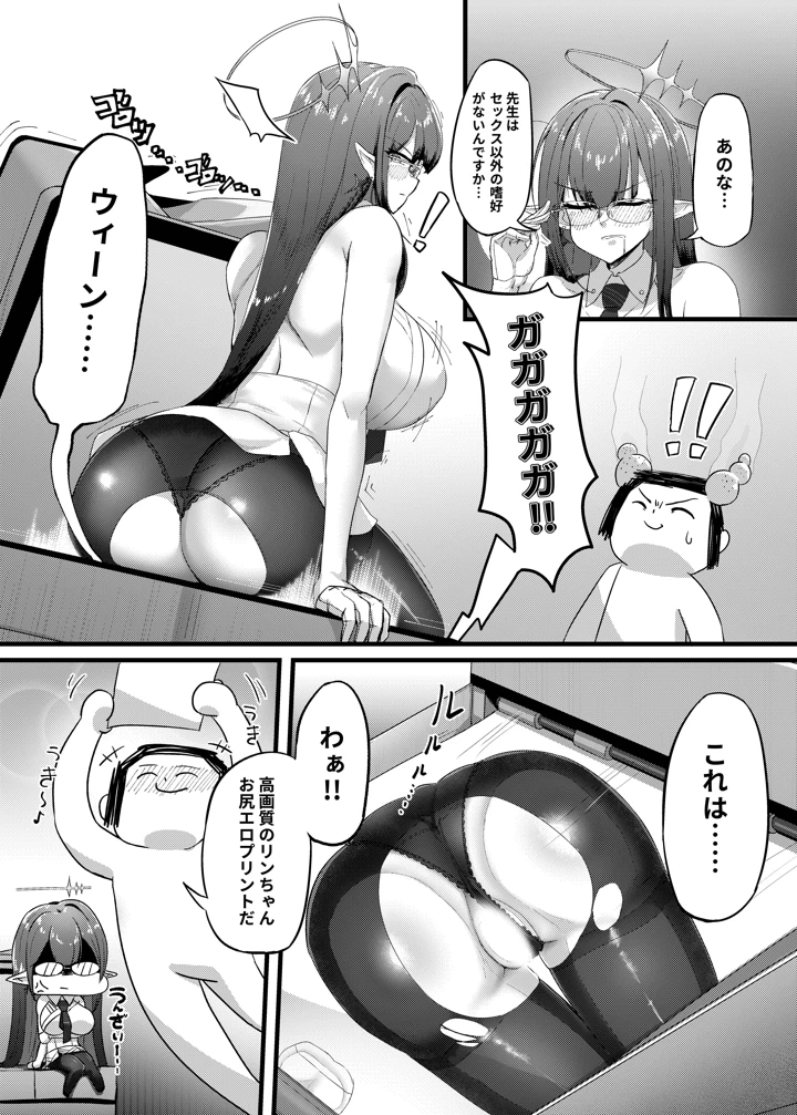 28ページ目