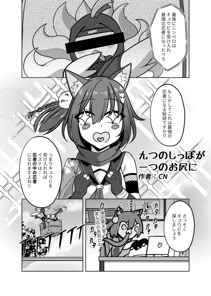 30ページ目