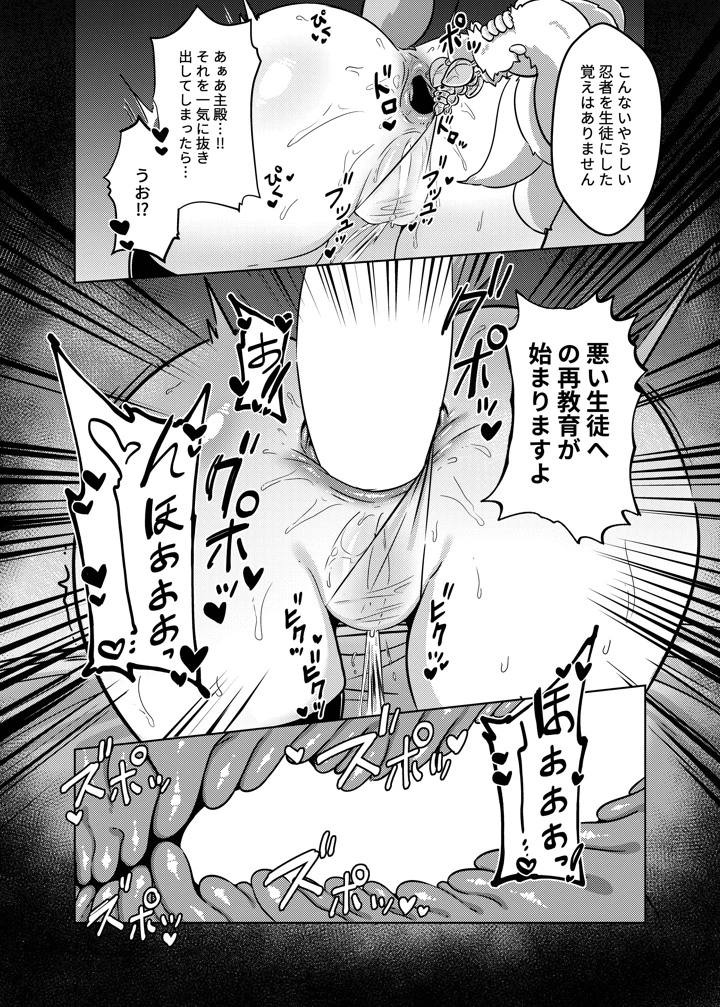 32ページ目