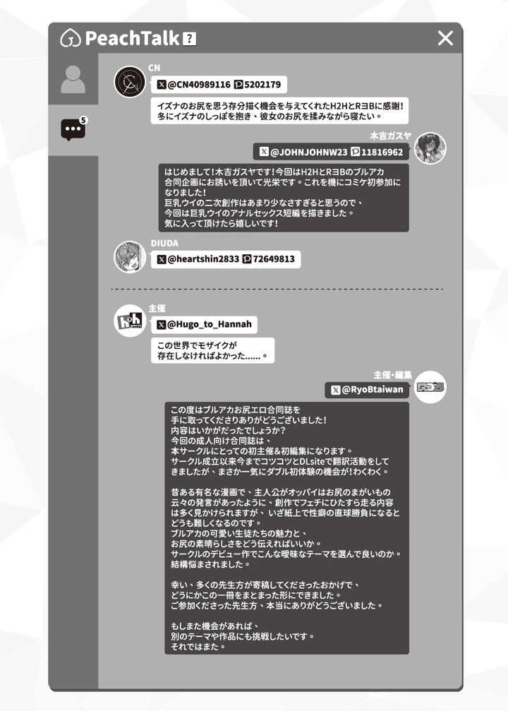44ページ目