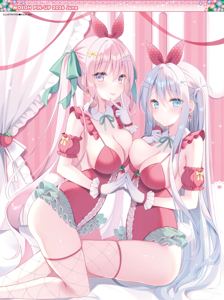 5ページ目