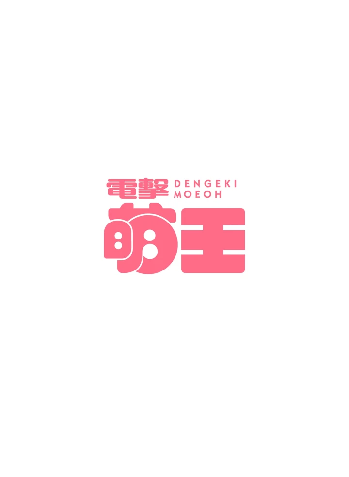 6ページ目