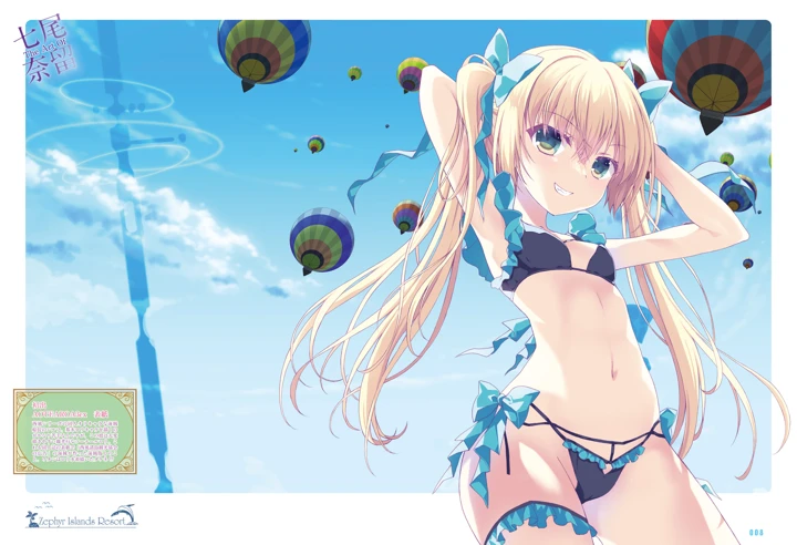 12ページ目