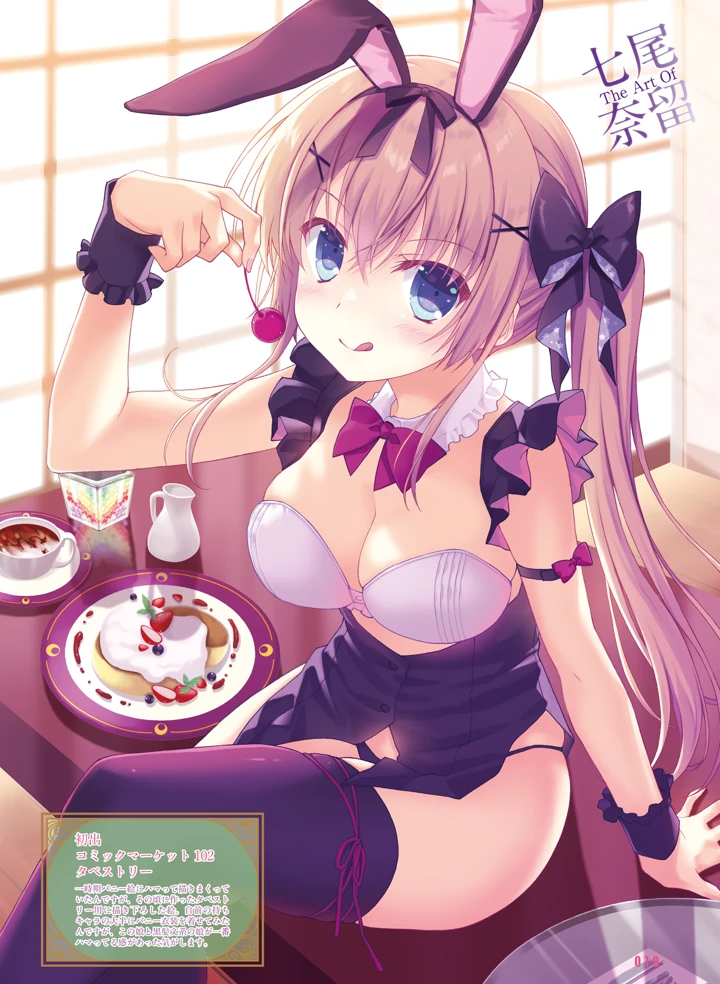13ページ目