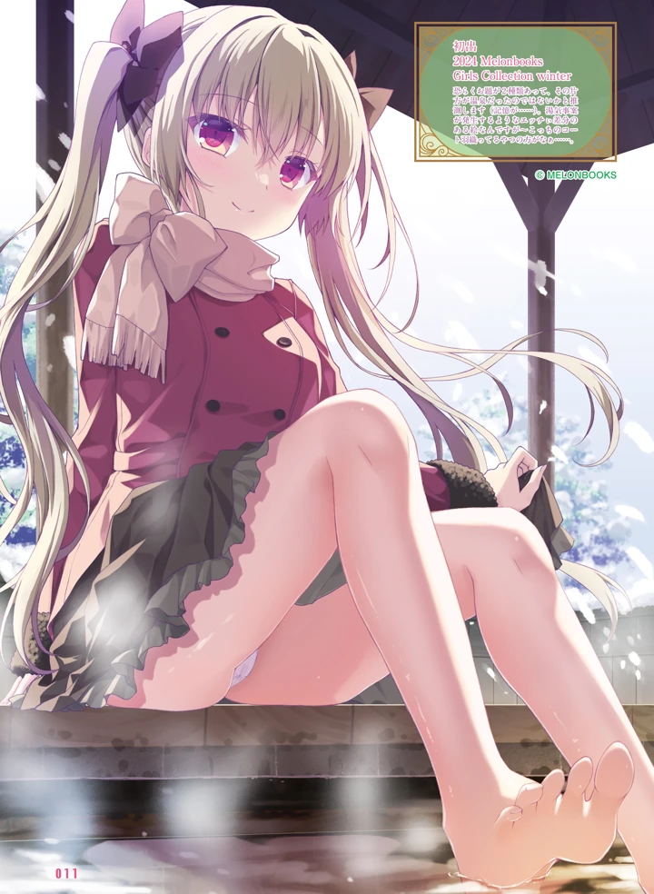 14ページ目