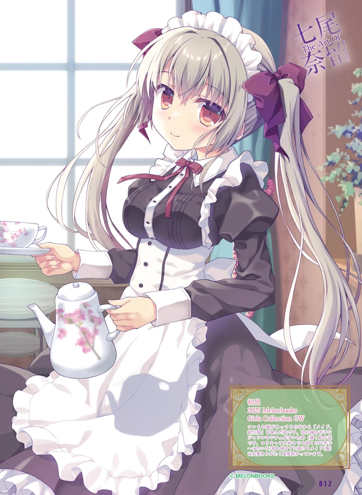 15ページ目