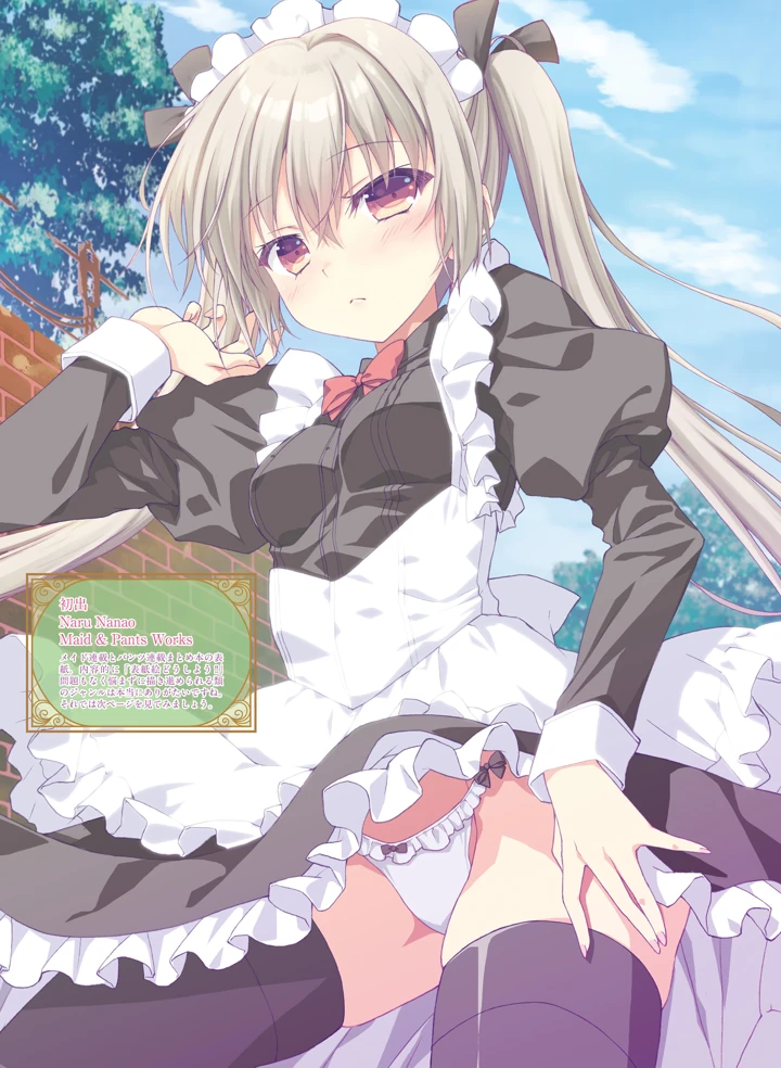 16ページ目