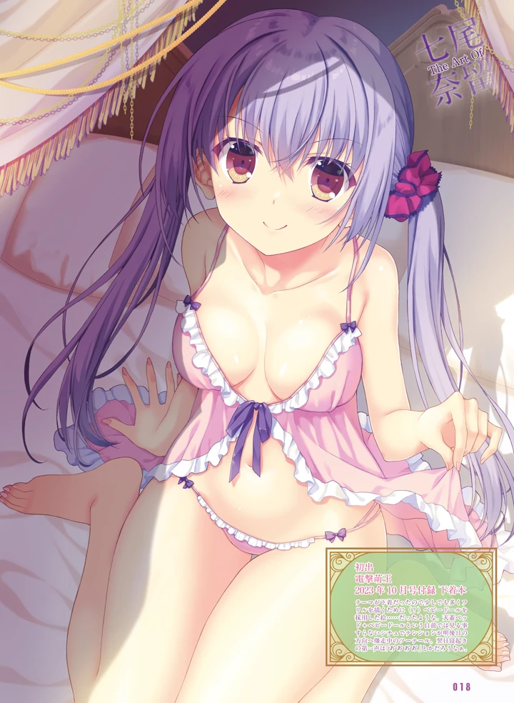 21ページ目