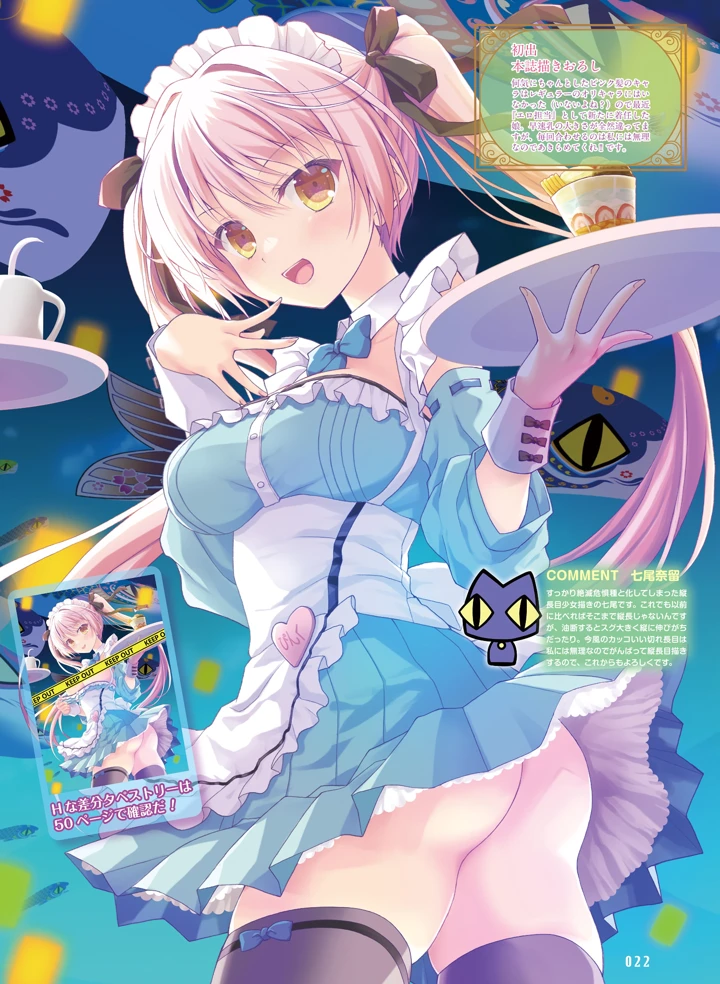 24ページ目