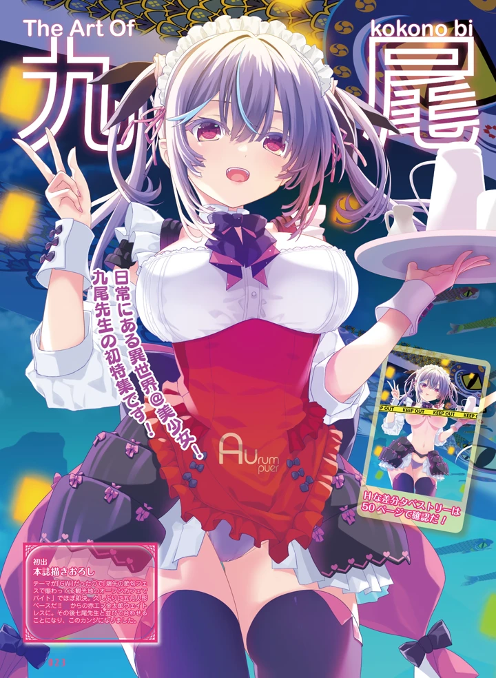 25ページ目