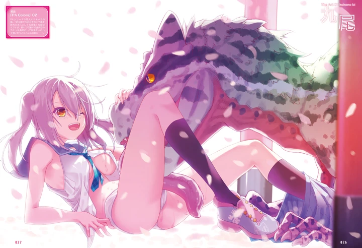 27ページ目