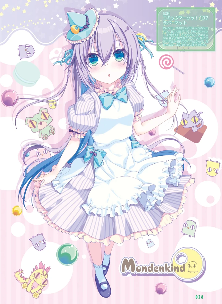 28ページ目