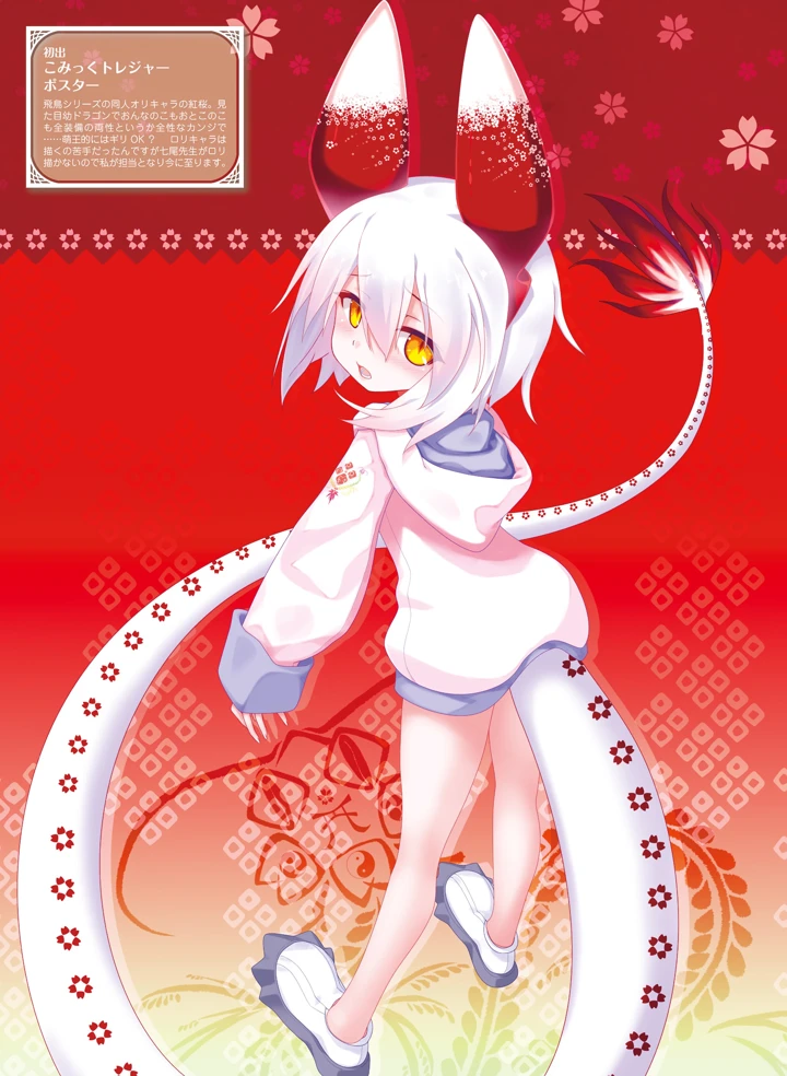 29ページ目