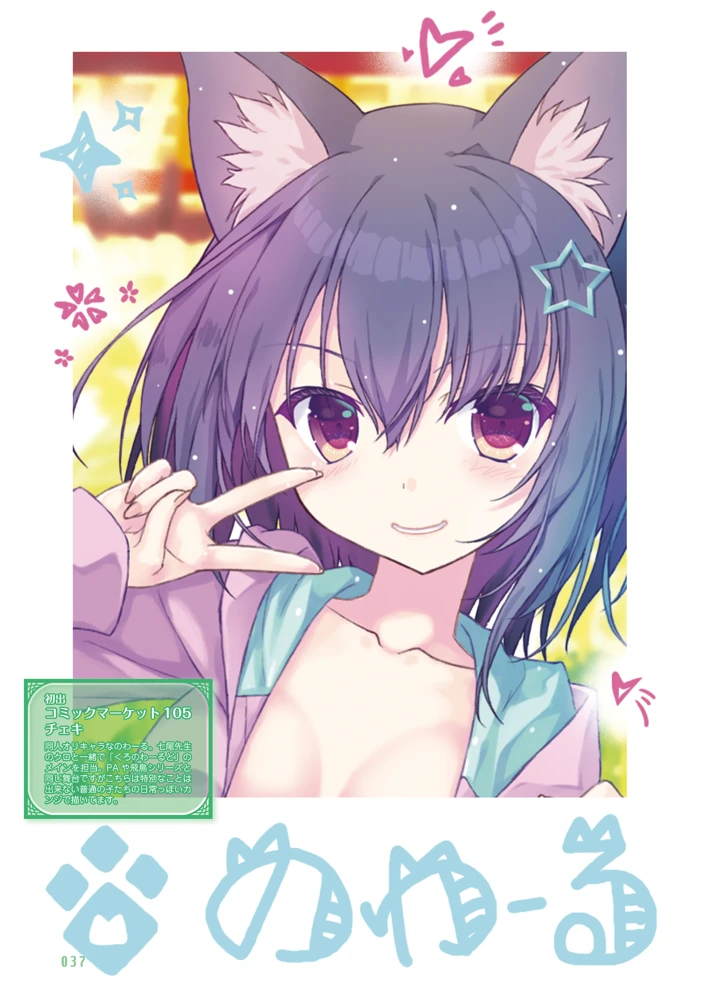 36ページ目