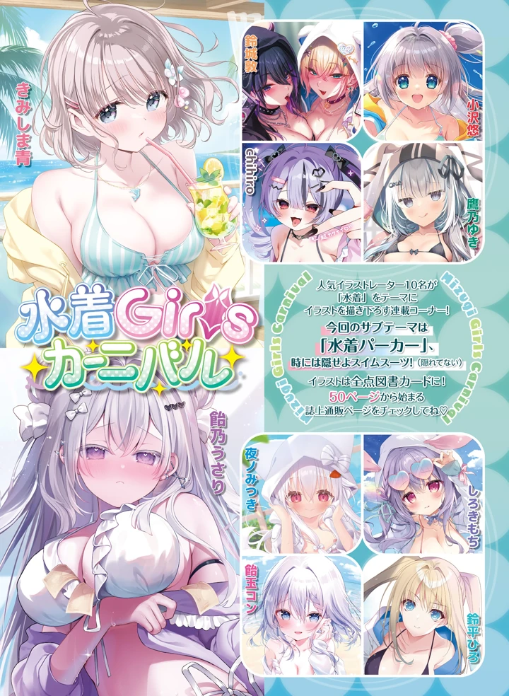 38ページ目