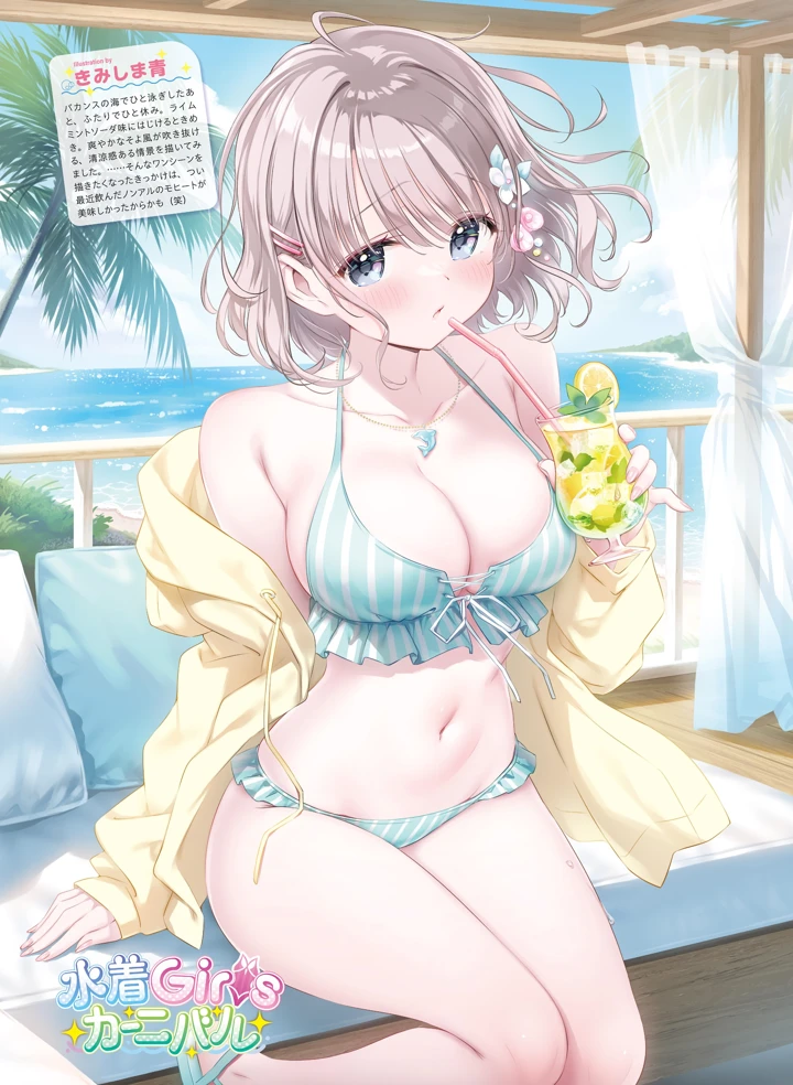 39ページ目