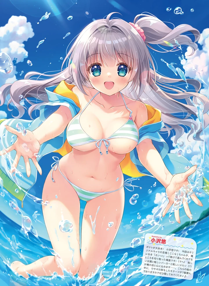 41ページ目