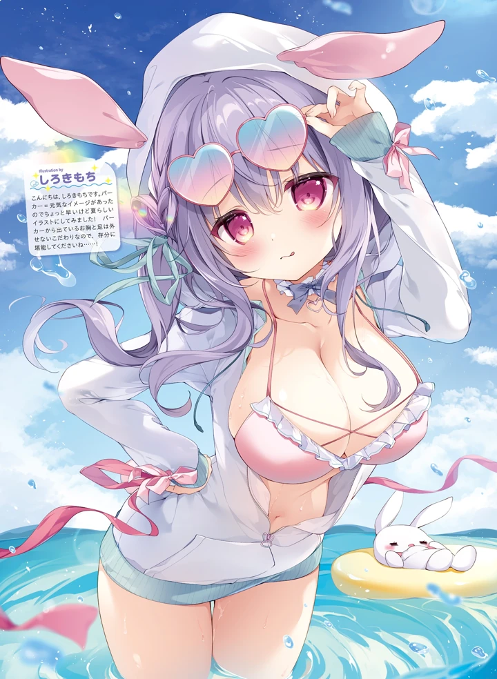 45ページ目