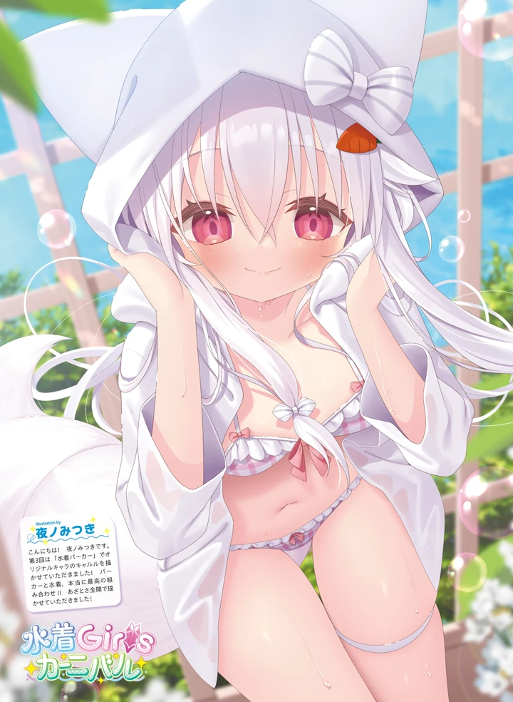 46ページ目