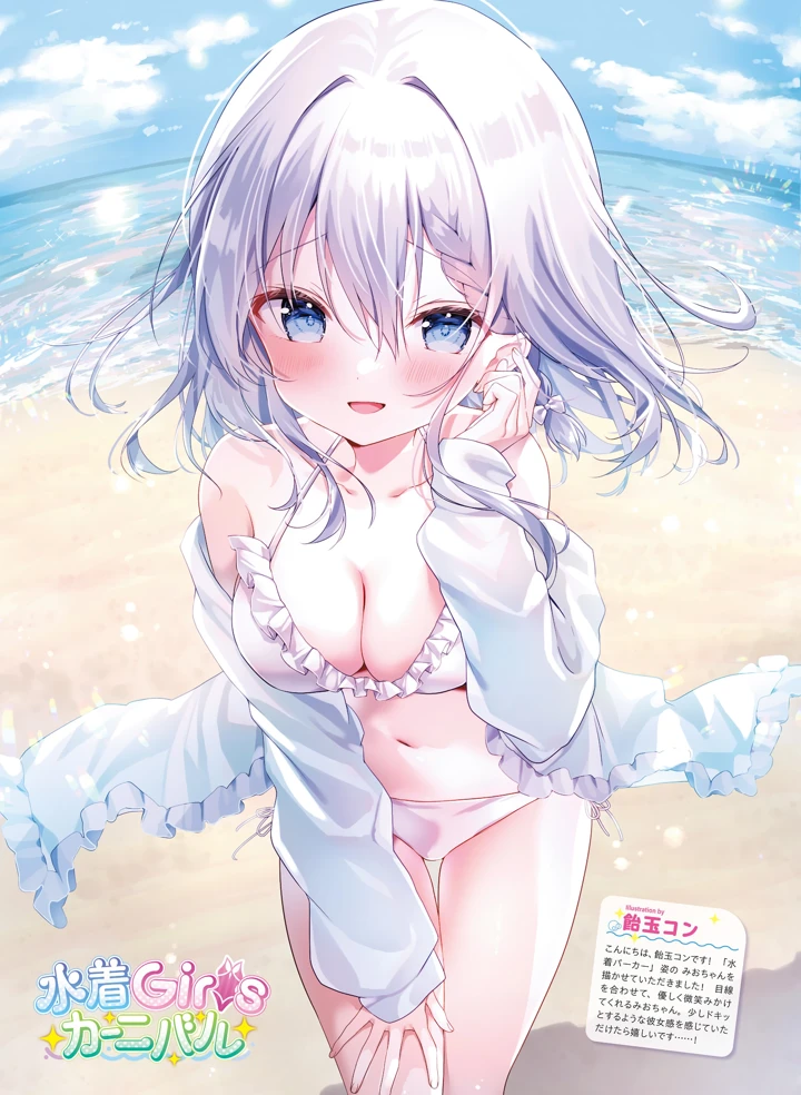 48ページ目