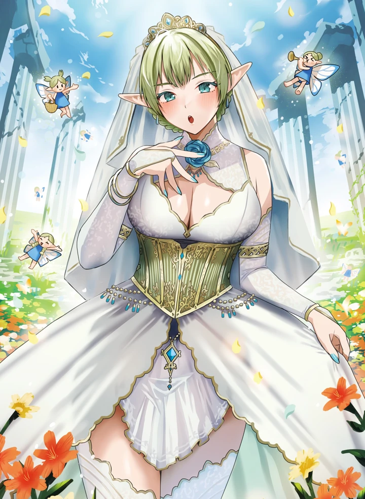58ページ目