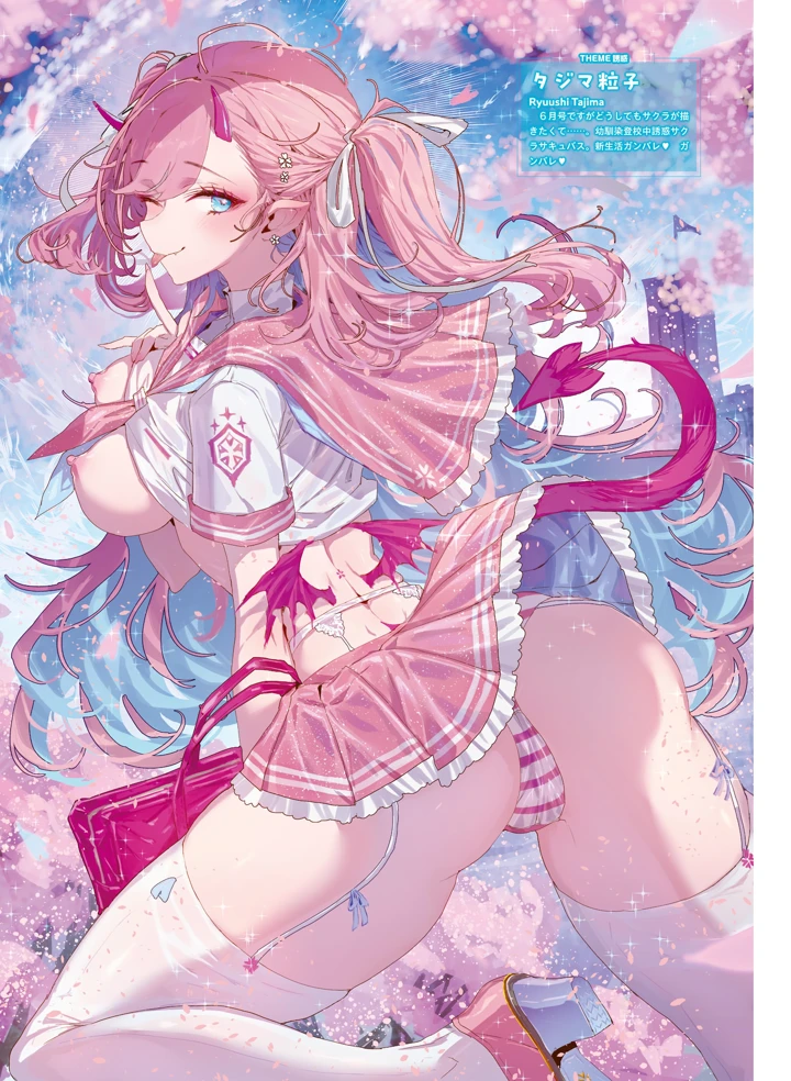 71ページ目