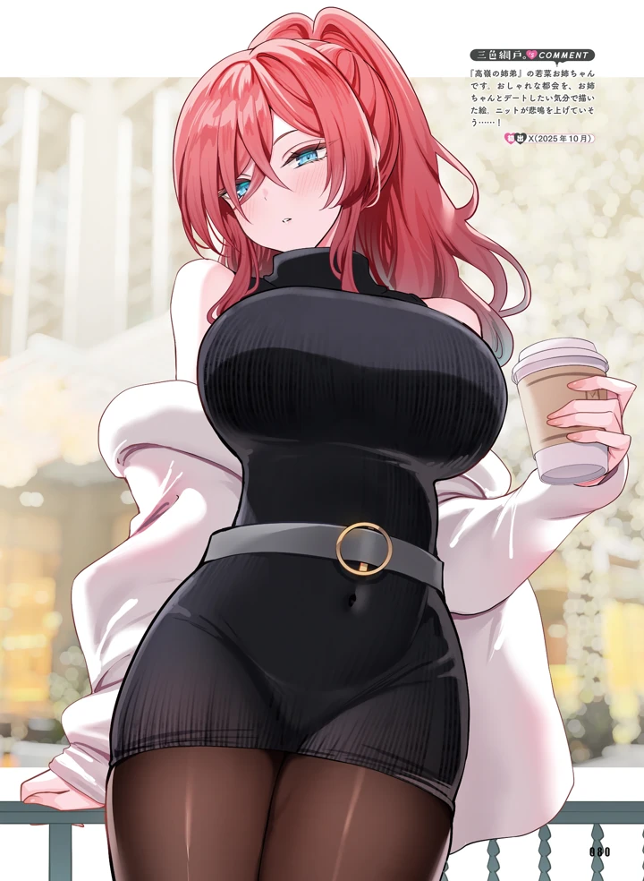 78ページ目