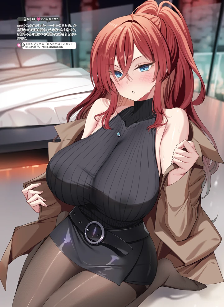 79ページ目