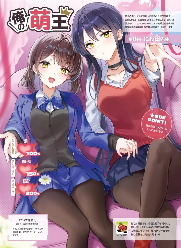 89ページ目