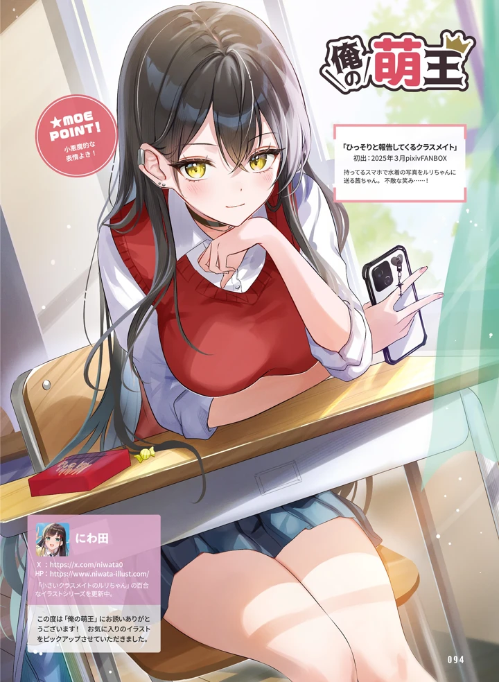 92ページ目