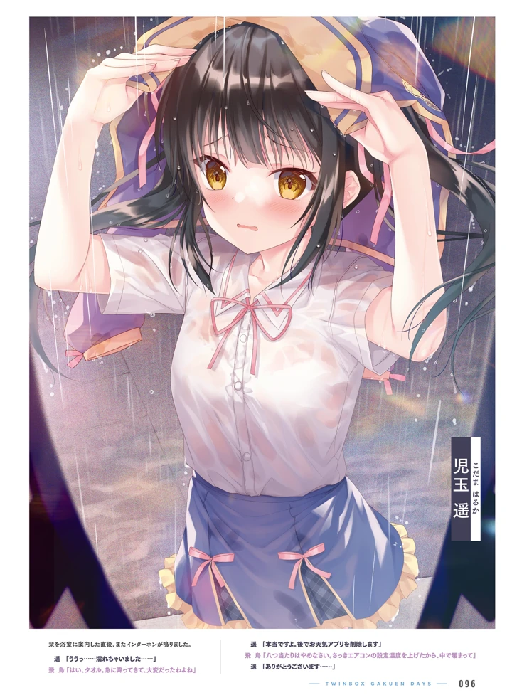 94ページ目