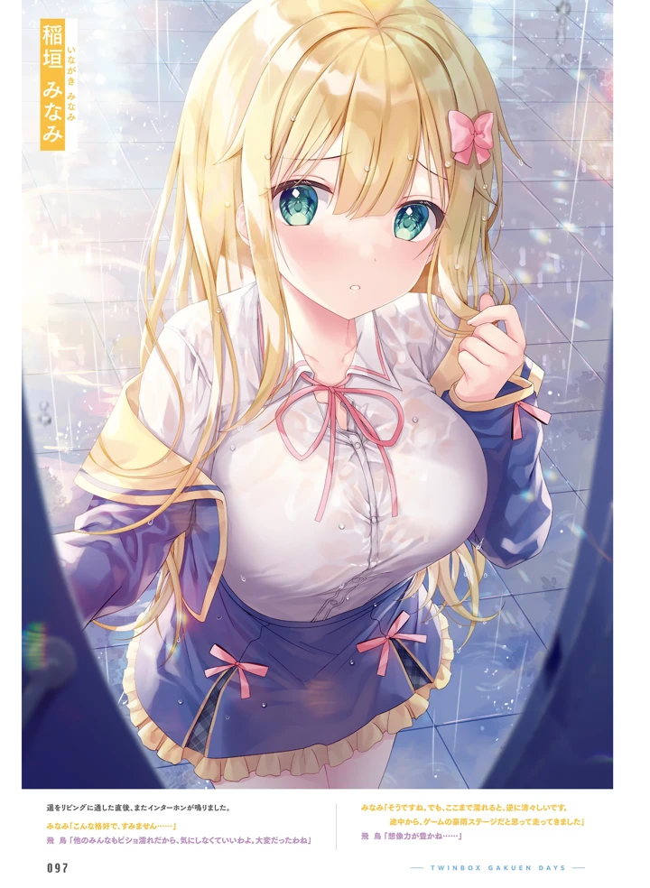 95ページ目
