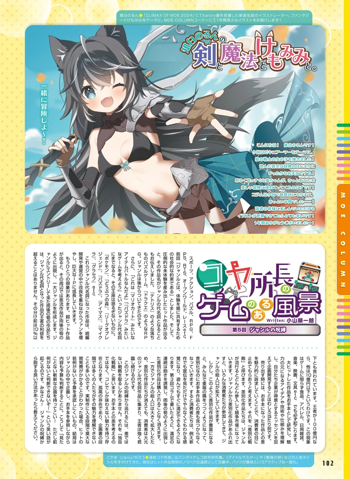 100ページ目