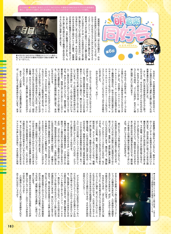 101ページ目