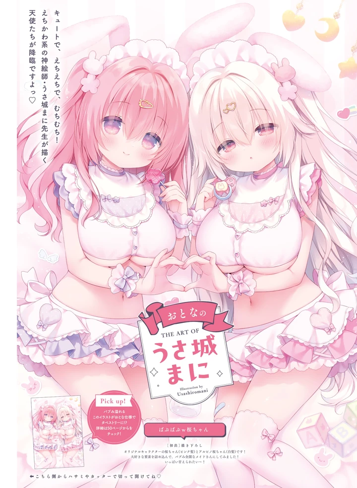 105ページ目