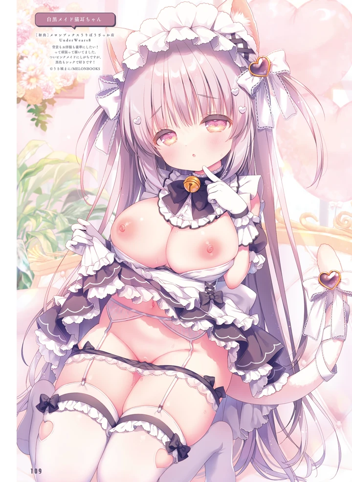 107ページ目