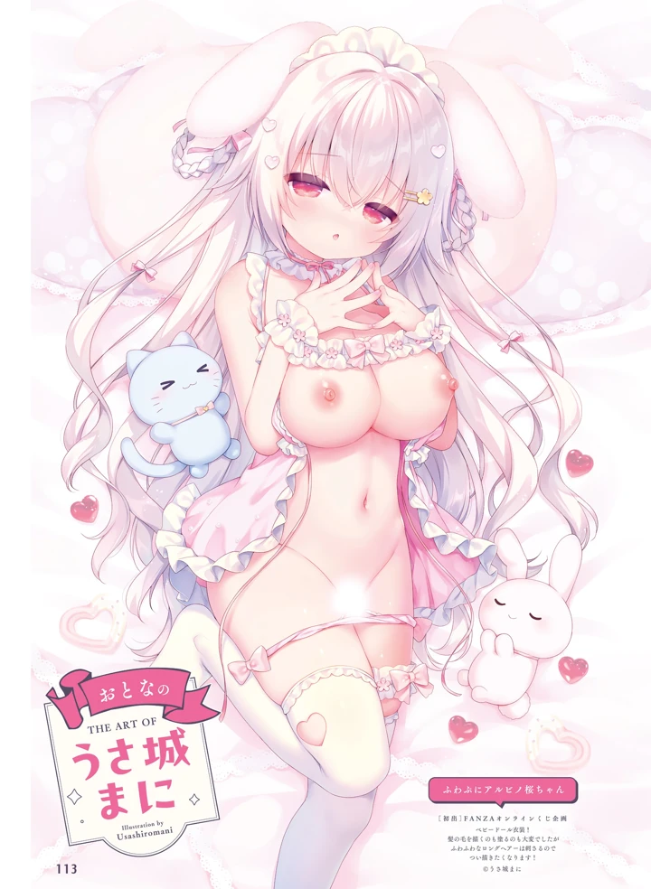 111ページ目