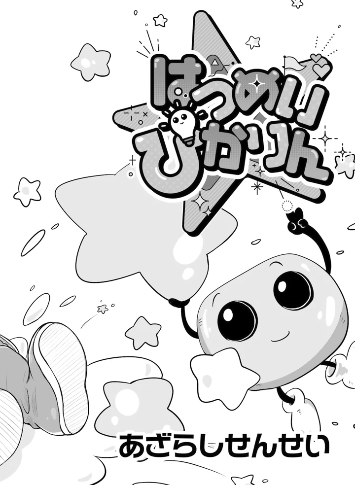 114ページ目