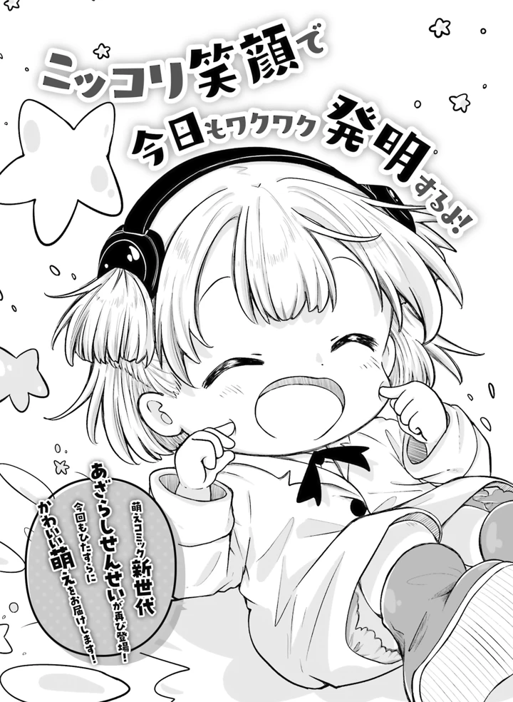115ページ目