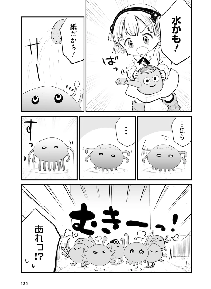123ページ目
