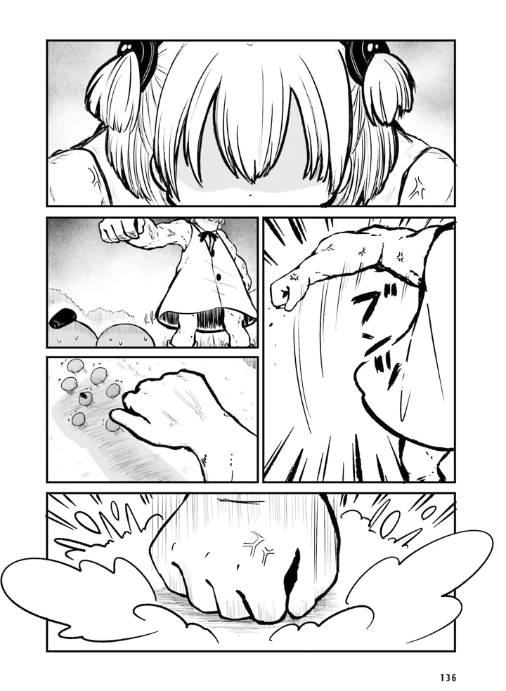 134ページ目